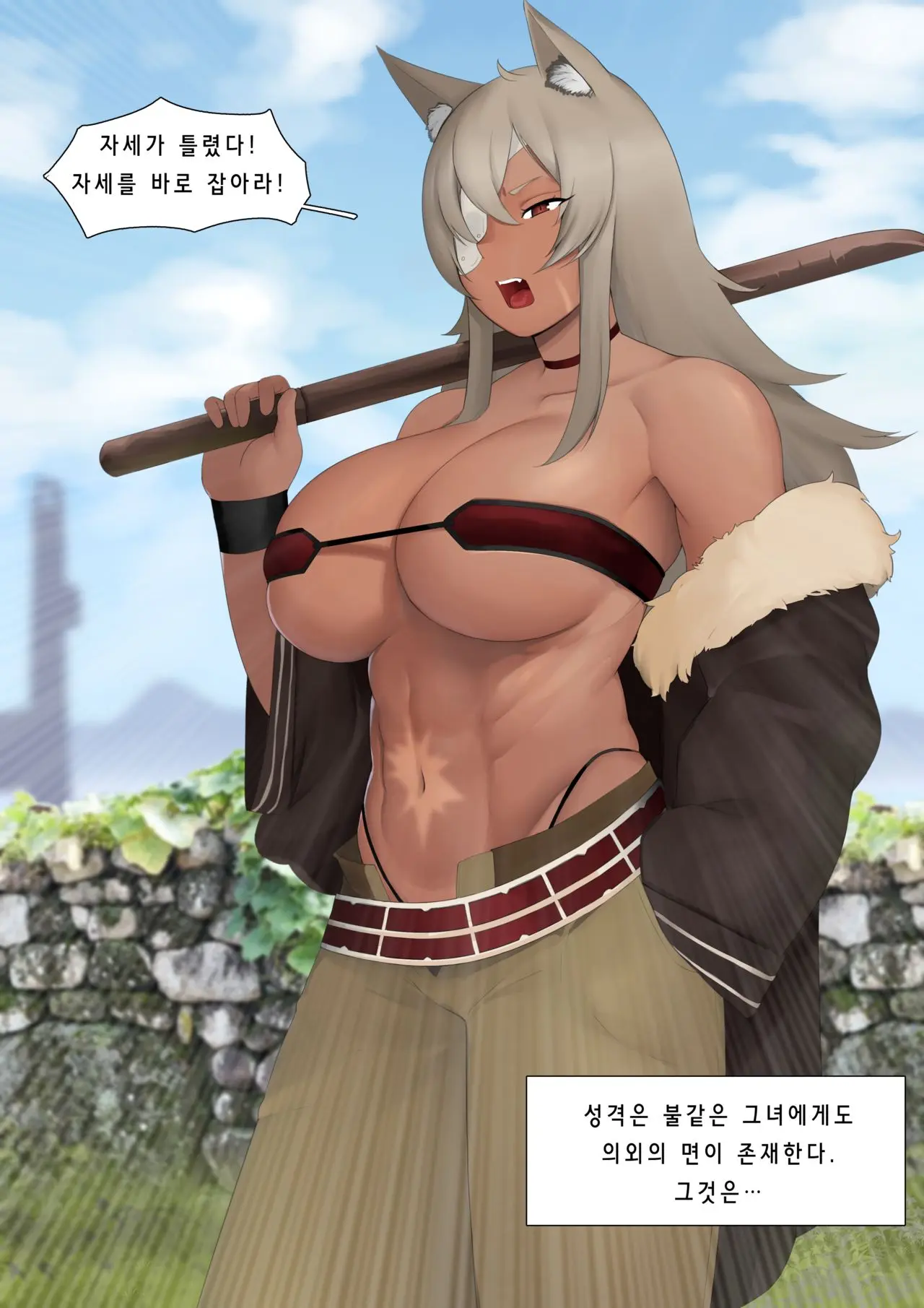 Mushoku Tensei :: Ghislaine Dedoldia